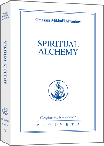 Spiritual Alchemy Spiritual Alchemy