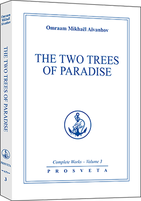 The Two Trees of Paradise