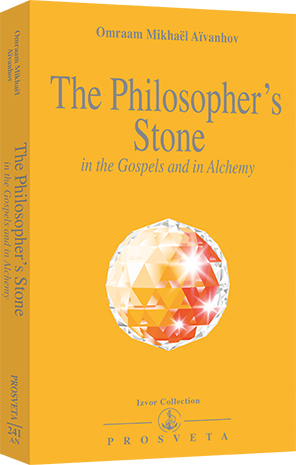 The Philosopher's stone in the Gospels and in Alchemy